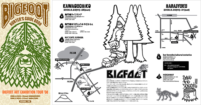 BIGFOOT ART EXHIBITION TOUR '08